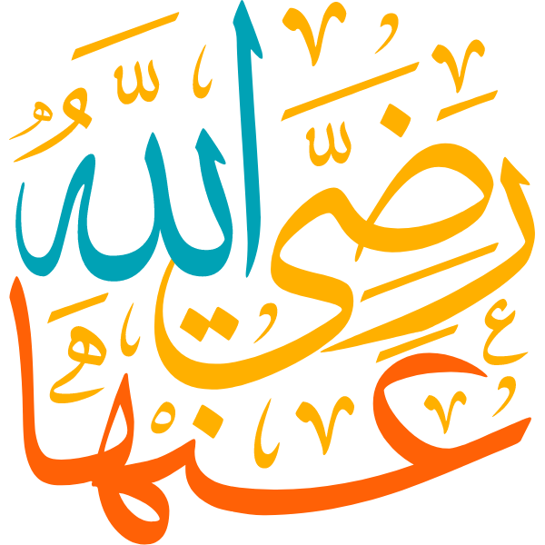 radi allah eanha Arabic Calligraphy islamic illustration vector free svg